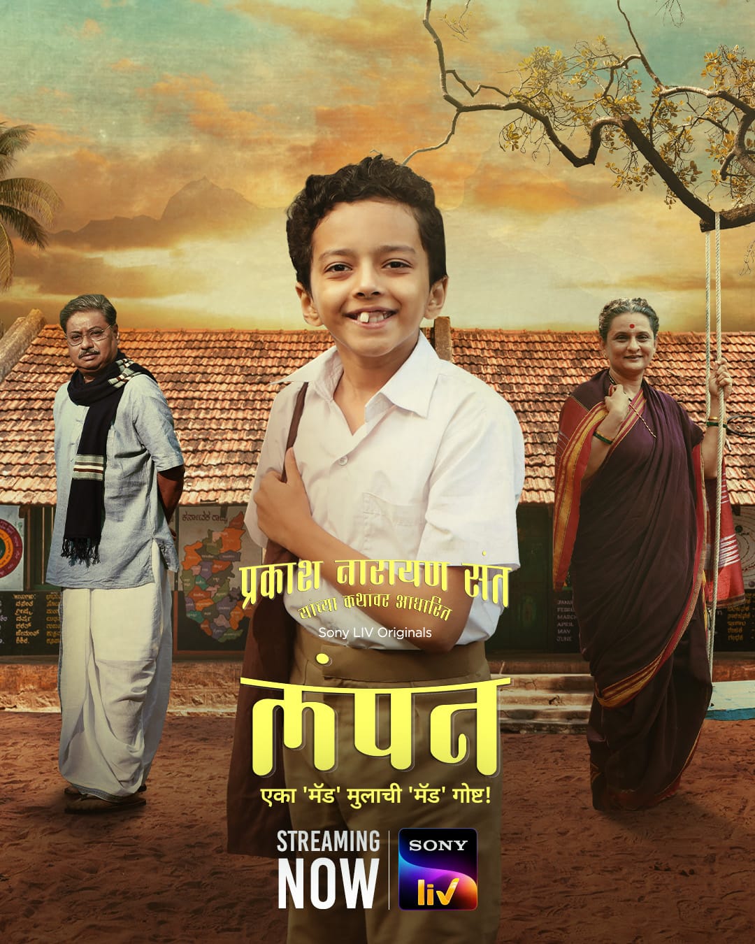 SubtitlingMiVasantraoFin68711