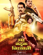 SubtitlingMiVasantraoFin68711