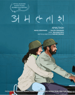 SubtitlingMiVasantraoFin68711